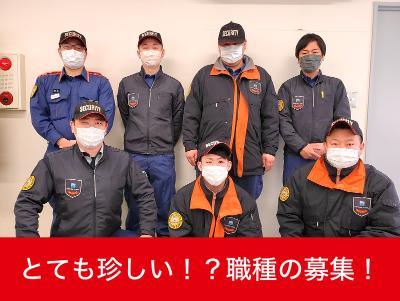 珍しい仕事の求人 北海道 Indeed インディード