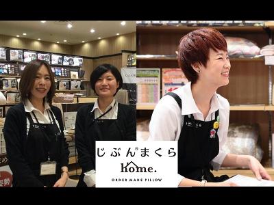 正社員 自然の求人 福島県 郡山市 Indeed インディード