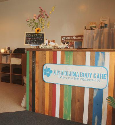 髪型自由の求人 沖縄県 宮古島市 Indeed インディード