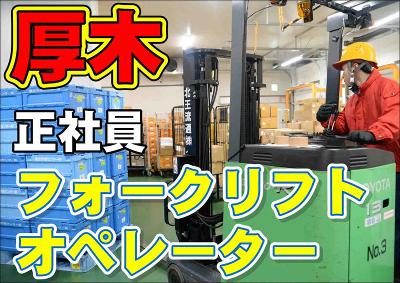 株式会社エントリー 本厚木の求人 - 神奈川県 藤沢市 藤沢駅  Indeed 