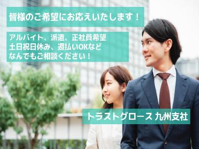 無資格 未経験 給食 調理員の求人 Indeed インディード