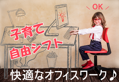 埼玉県 羽生市の求人 Indeed インディード