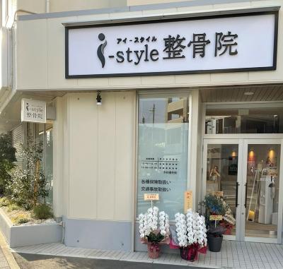 大阪府 泉大津市の求人 Indeed インディード