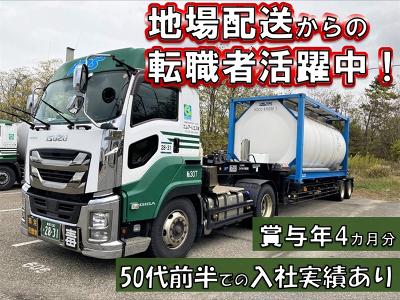 [希少] 新潟運輸トラック 6521c12e78fb48d27b67c2299fc4b0