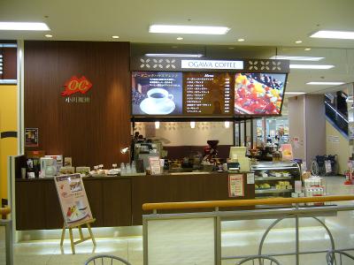 町屋 Cafe アルバイトの求人 仕事情報 11 件 Indeed インディード