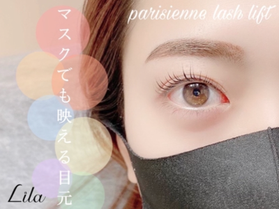 アイリストの求人 兵庫県 神戸市 中央区 三宮駅 Indeed インディード