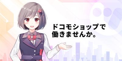 Auショップの求人 静岡県 富士宮市 Indeed インディード