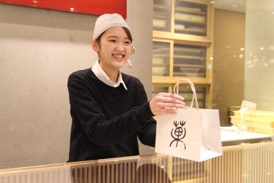 ジェイアール名古屋タカシマヤの求人 愛知県 名古屋市 中区 Indeed インディード
