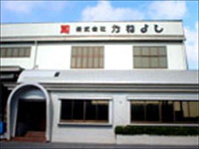 10時 16時のお仕事の求人 沖縄県 浦添市 Indeed インディード