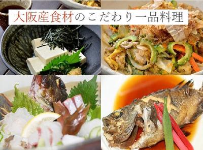 有限会社プラスの求人 大阪府 大阪市 城東区 関目成育駅 Indeed インディード