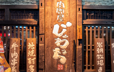 ネイルok アルバイトの求人 徳島県 鳴門市 Indeed インディード