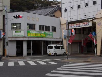 正社員 延岡の求人 宮崎県 延岡市 Indeed インディード