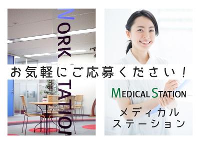 50 件の 大学看護教員 の求人 | Indeed (インディード)