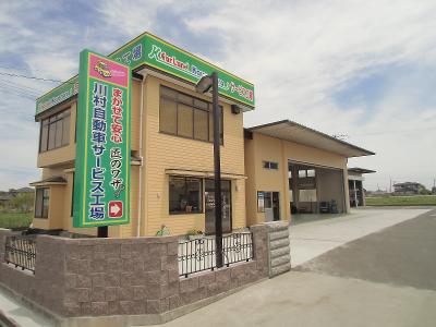 自動車整備士の求人 福島県 南相馬市 Indeed インディード