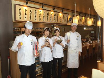 飲食店展開 正社員の求人 北海道 千歳市 Indeed インディード