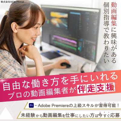 3,000 件の 動画編集 在宅 の求人 | Indeed (インディード)