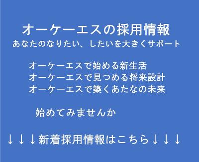 シニアの求人 宮城県 東松島市 Indeed インディード シニアの求人 宮城県 東松島市 Indeed インディード
