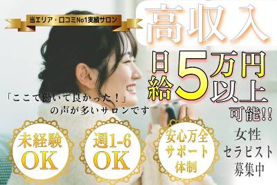 大阪府の日給15000円 の求人234,000 件 | Indeed (インディード)