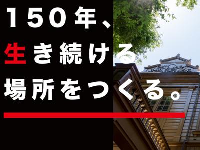 ルイ ヴィトンの求人 大阪府 門真市 Indeed インディード