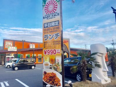 Cafe レストラン アルバイトの求人 新潟県 新潟市 西区 青山 Indeed インディード