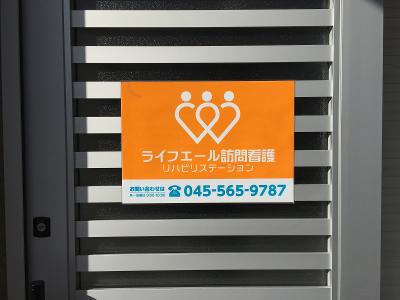 作業療法士の求人 神奈川県 横浜市 港北区 新横浜 Indeed インディード