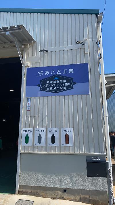 配管工の求人 大阪府 吹田市 江坂駅 Indeed インディード