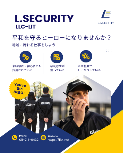 北海道 札幌市の建築 アルバイトの求人情報｜Indeed（インディード）