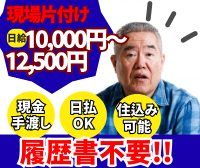 KodakZx5 ※大阪府にお住みの方であれば手渡し15000円でお譲りします 大阪府 大阪市の現金手渡し 寮付き の求人100 件 | Indeed (インディード)
