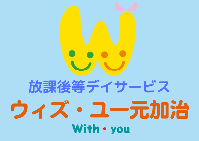 オープン オープニング Staff アルバイトの求人 埼玉県 飯能市 Indeed インディード