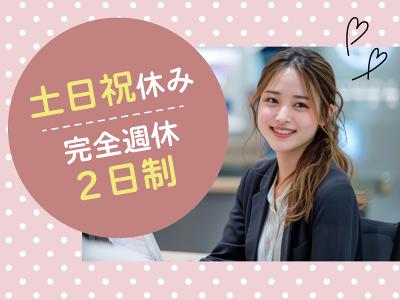 mii(※土日祝は発送お休み) スミゴコチ」株式会社いのまた | 【 注意喚起 】 SMS（ショート