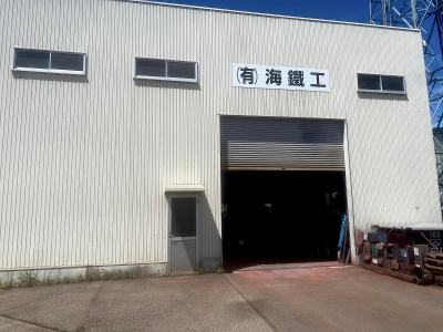 有限会社advanceの求人 Indeed インディード