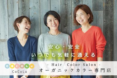 アルバイトの求人 東京都 足立区 南花畑 Indeed インディード