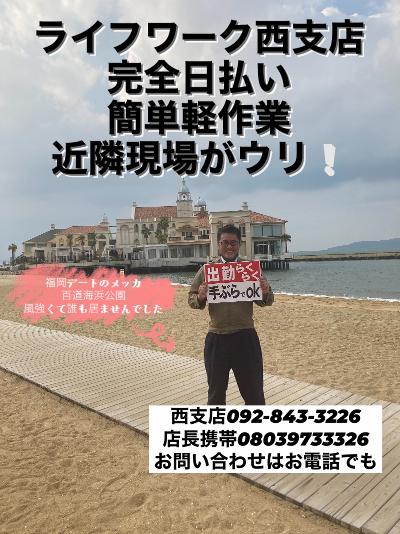 福岡県 福岡市の建築 アルバイトの求人情報｜Indeed（インディード）