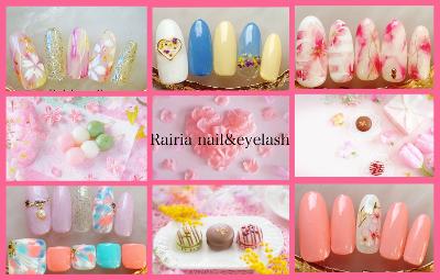 ネイリスト 未経験 Ok アルバイトの求人 埼玉県 川越市 Indeed インディード