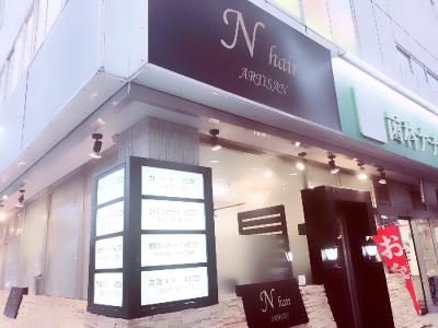 美容師の求人 宮城県 仙台市 宮城野区 榴ヶ岡駅 Indeed インディード 美容師の求人 宮城県 仙台市 宮城野区 榴ヶ岡駅 Indeed インディード