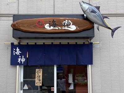 髪型自由 バイトの求人 神奈川県 横須賀市 北久里浜駅 Indeed インディード