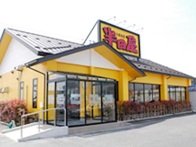 北上店の求人 岩手県 北上市 Indeed インディード