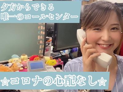 ネイル居酒屋の求人 宮城県 仙台市 青葉区 Indeed インディード