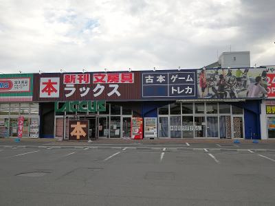 本屋の求人 奈良県 生駒市 Indeed インディード