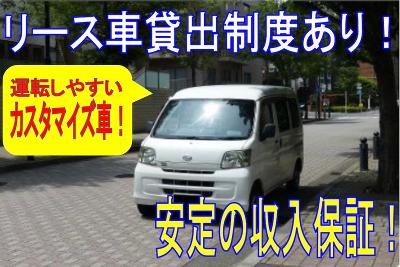 ウーバーイーツの求人 - 神奈川県 座間市  Indeed (インディード)