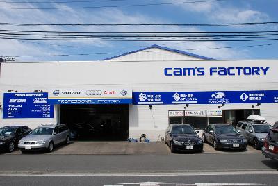 ボルボの求人 神奈川県 横浜市 中区 Indeed インディード