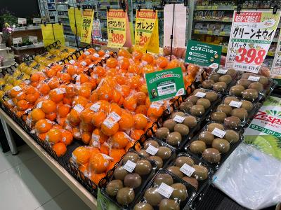 野菜の求人 広島県 福山市 Indeed インディード