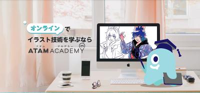 在宅 イラストの求人 千葉県 松戸市 Indeed インディード