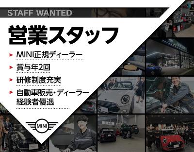 Miniの求人 岐阜県 多治見市 Indeed インディード