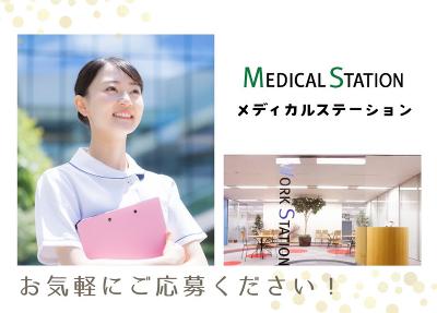 関西の看護大学教員 の求人75 件 | Indeed (インディード)