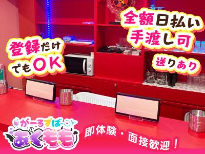 大阪府 大阪市 北区 浪花町のガールズバー の求人50 件 | Indeed