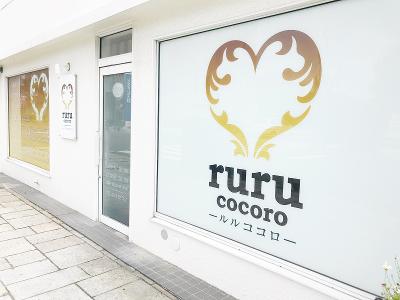 ネイルの求人 北海道 苫小牧市 Indeed インディード