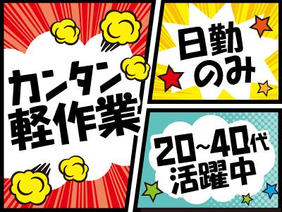 中卒 住み込みの求人 Indeed インディード