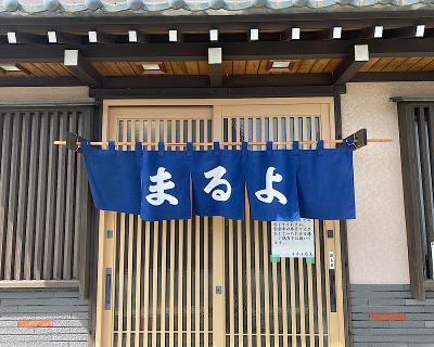 パートの求人 千葉県 鴨川市 Indeed インディード