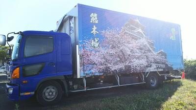 家具配送の求人 熊本県 熊本市 南区 Indeed インディード